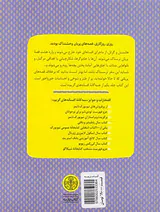 سه گانه افسانه های گریم جلد یکم افسانه های گریم ترسناک می شود